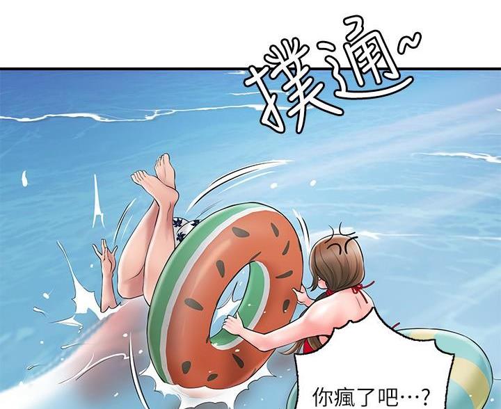 第75话19