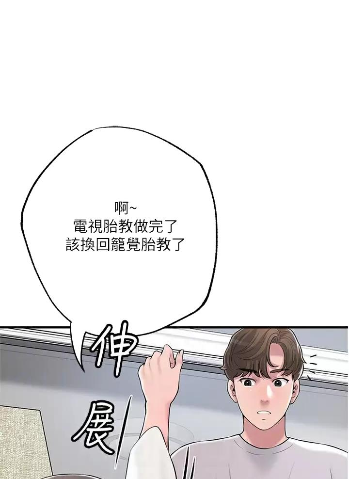 第92话0