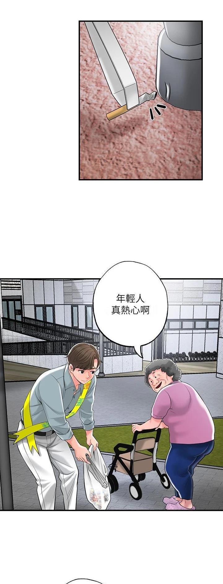 第115话7