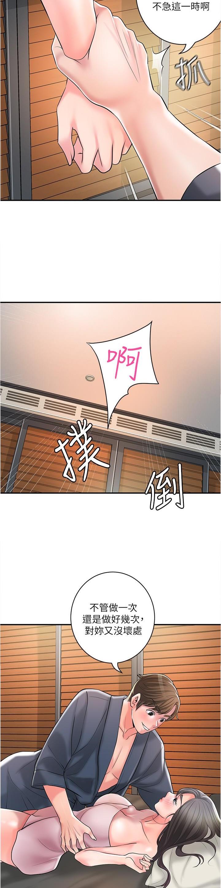 第132话7