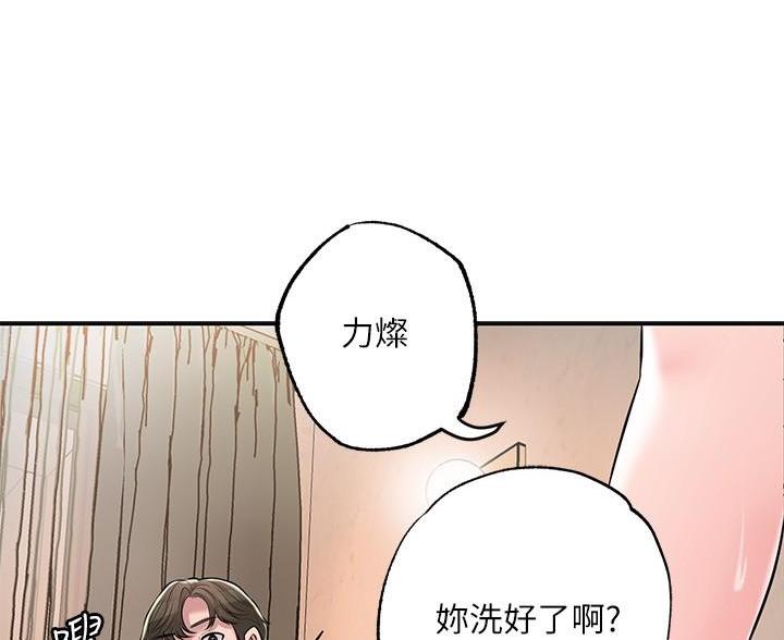 第66话73