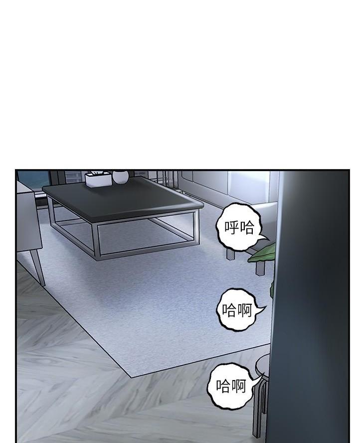 第54话44