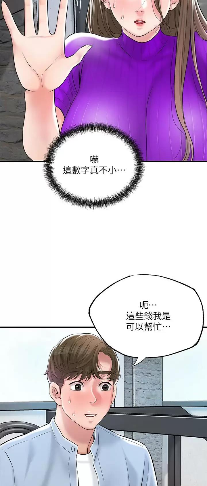 第104话28