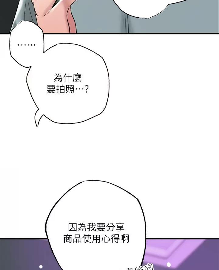 第88话28