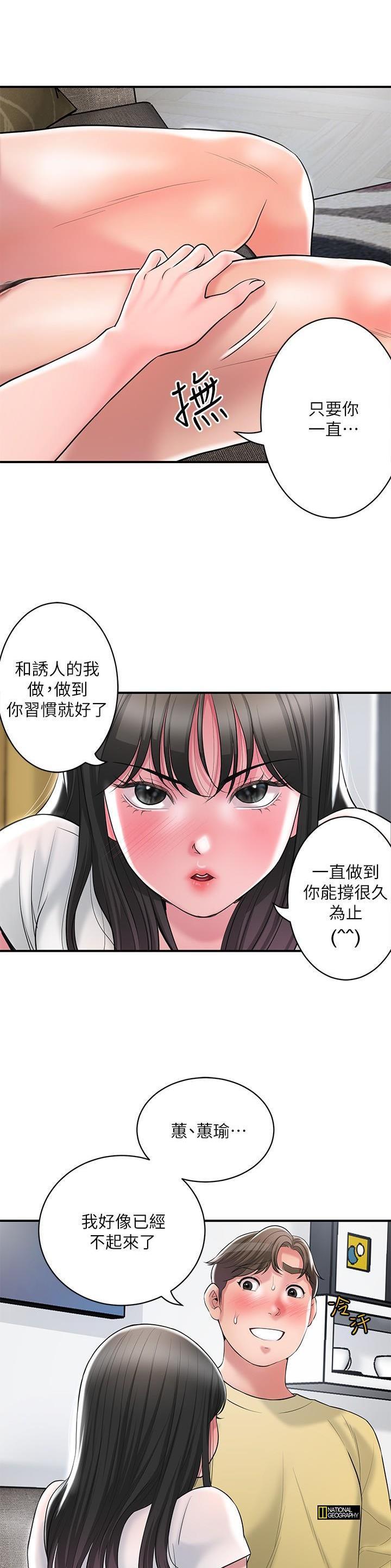 第129话1