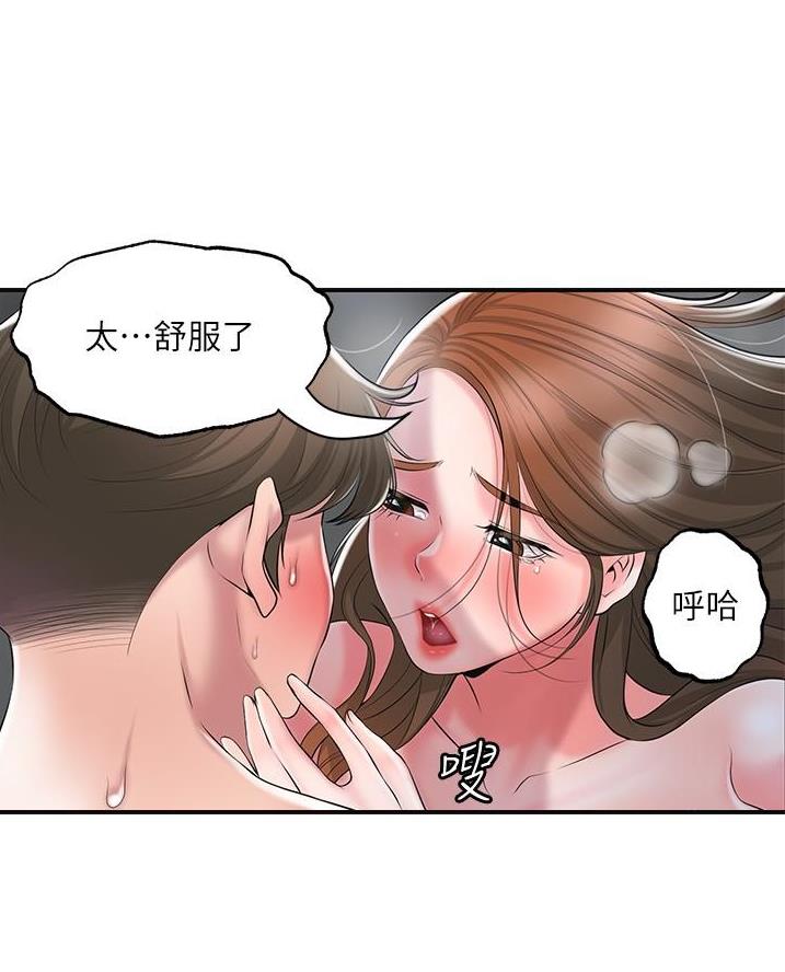 第56话27