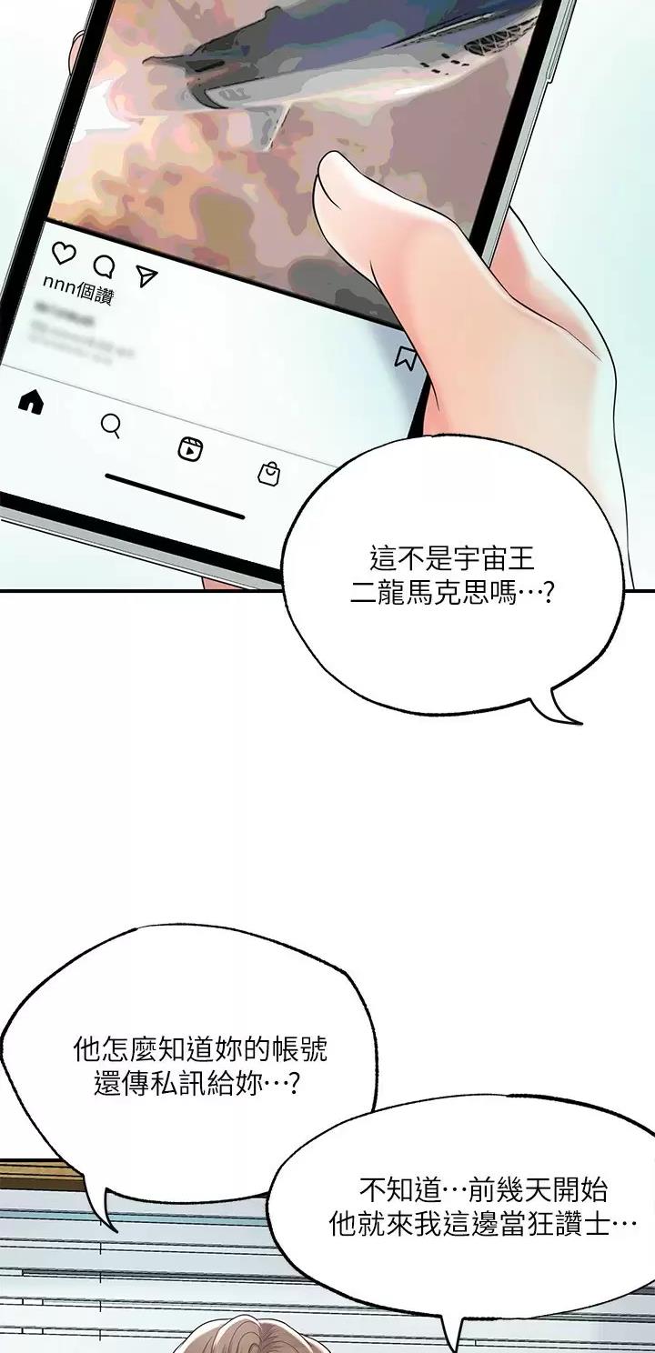 第101话6