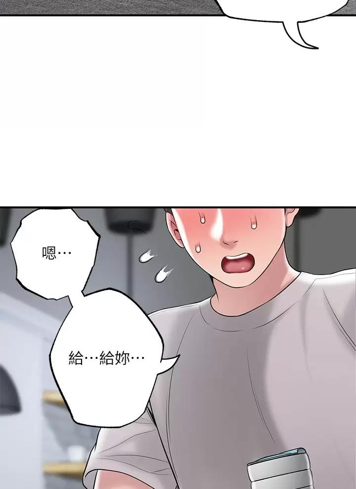 第91话37