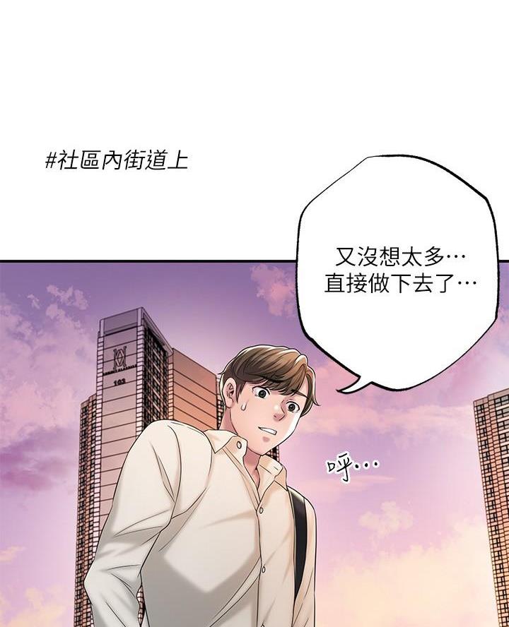 第47话46