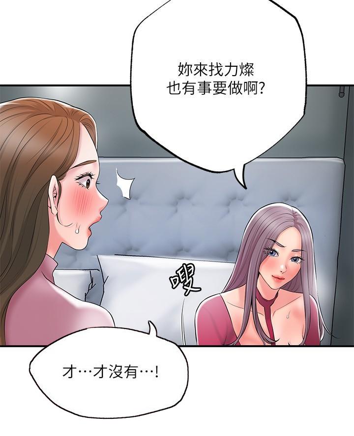 第55话8