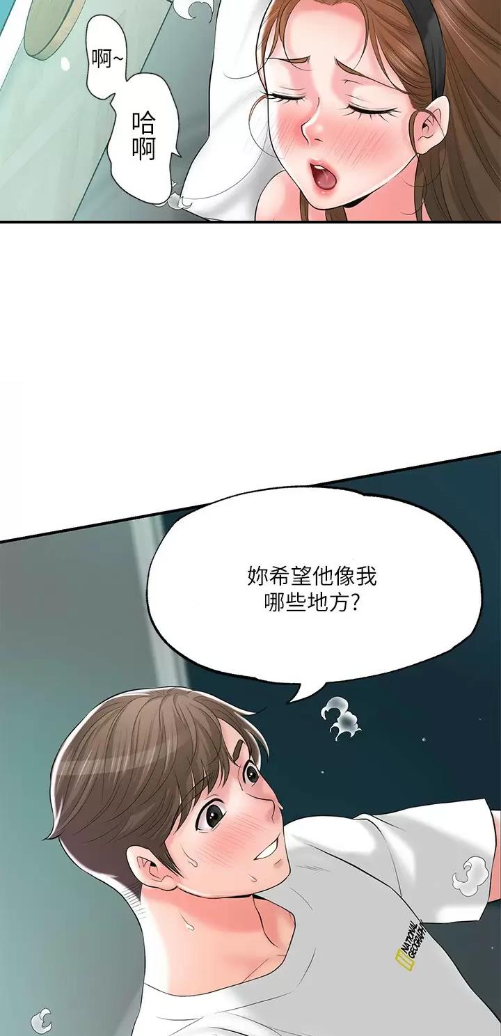 第100话26