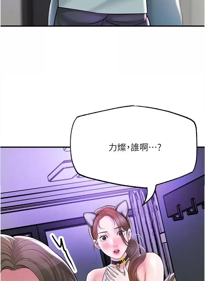 第89话31