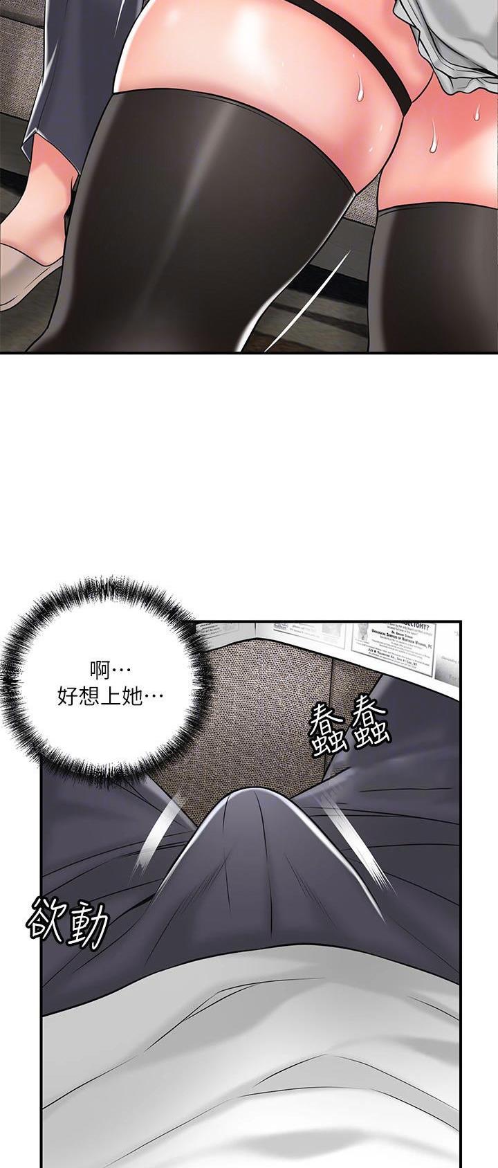 第105话15