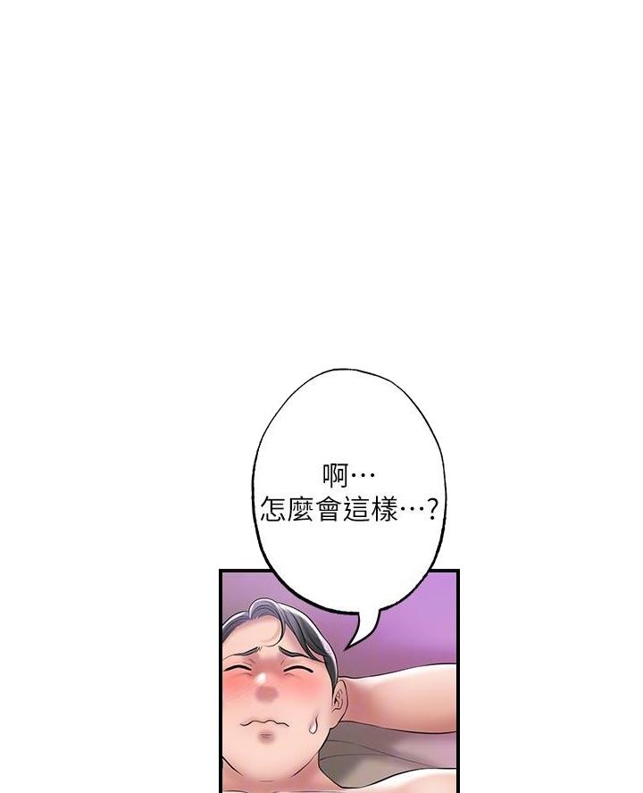 第45话33