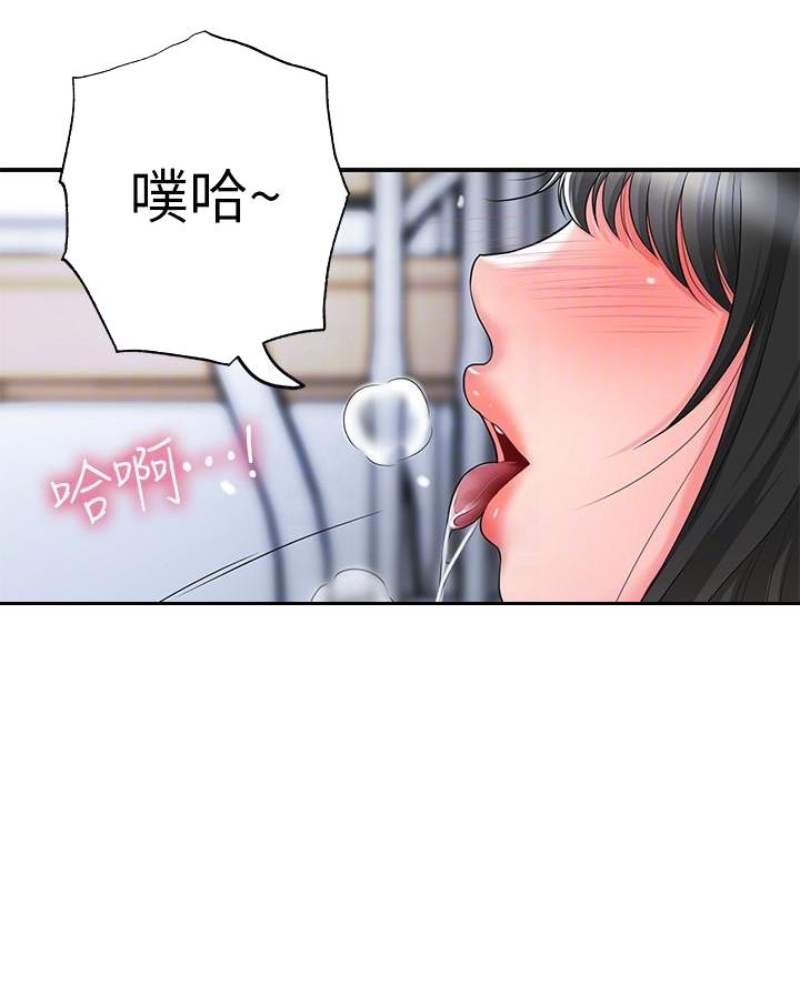 第46话8