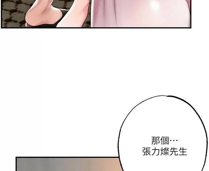 第76话56