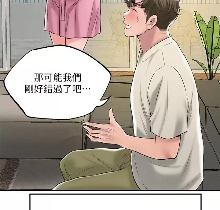 第85话6