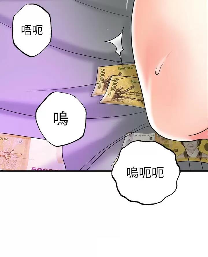 第88话18