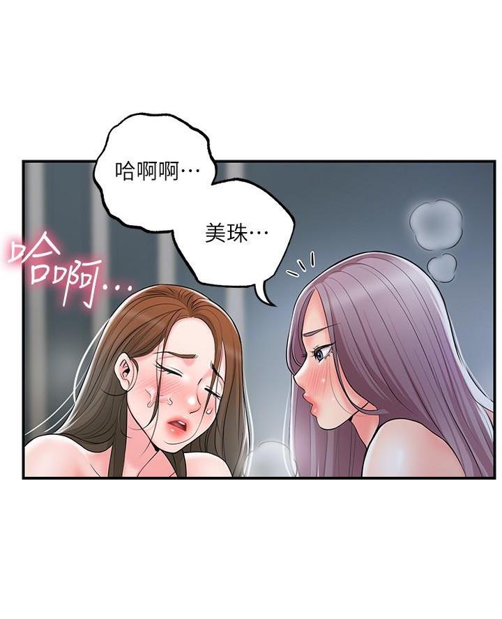 第55话34