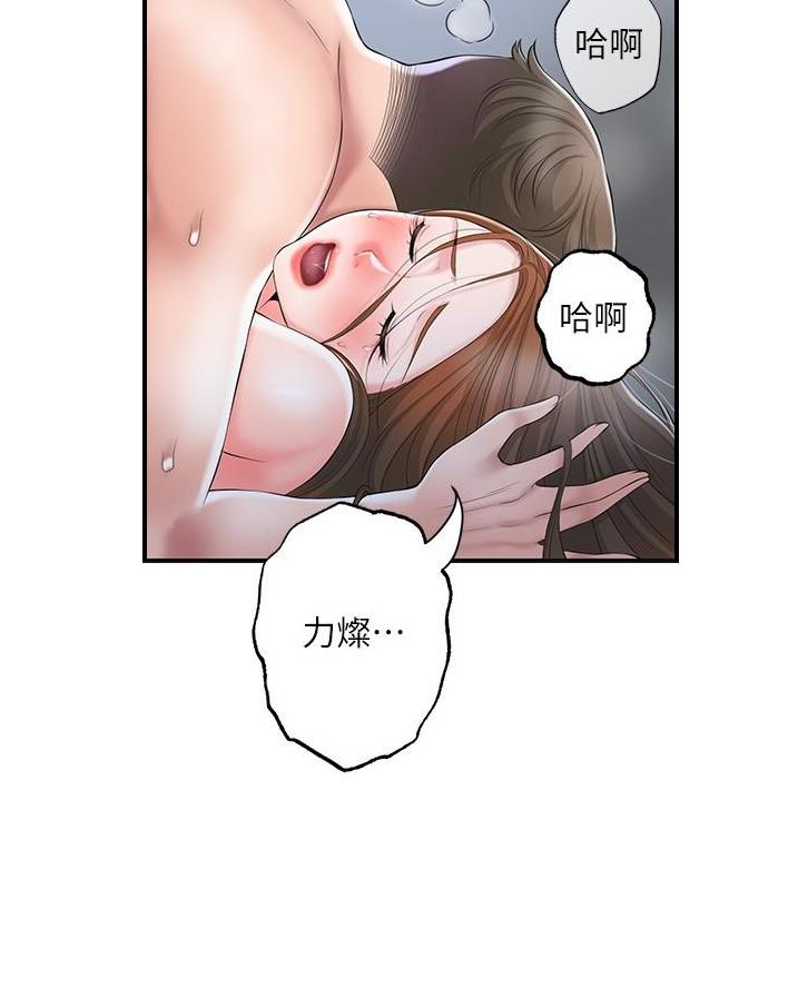 第56话26