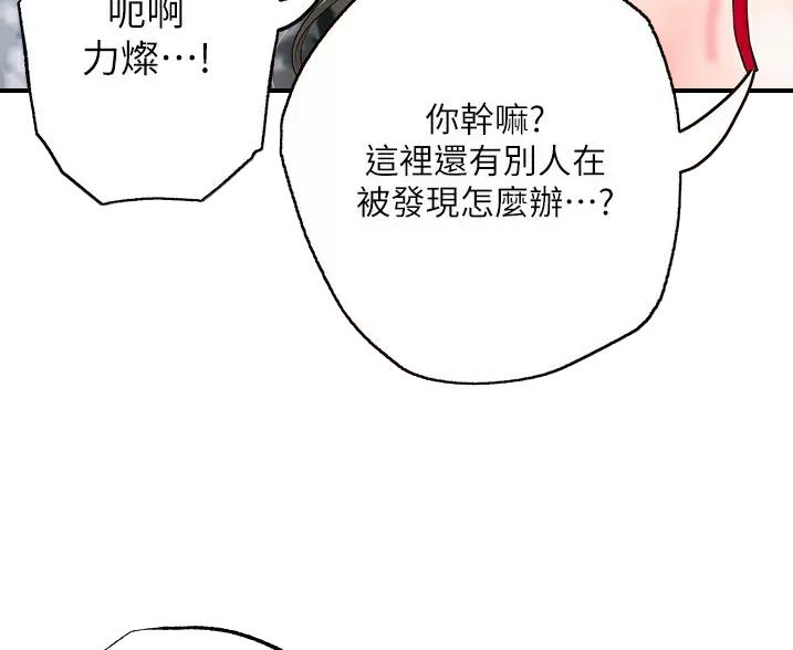 第76话24