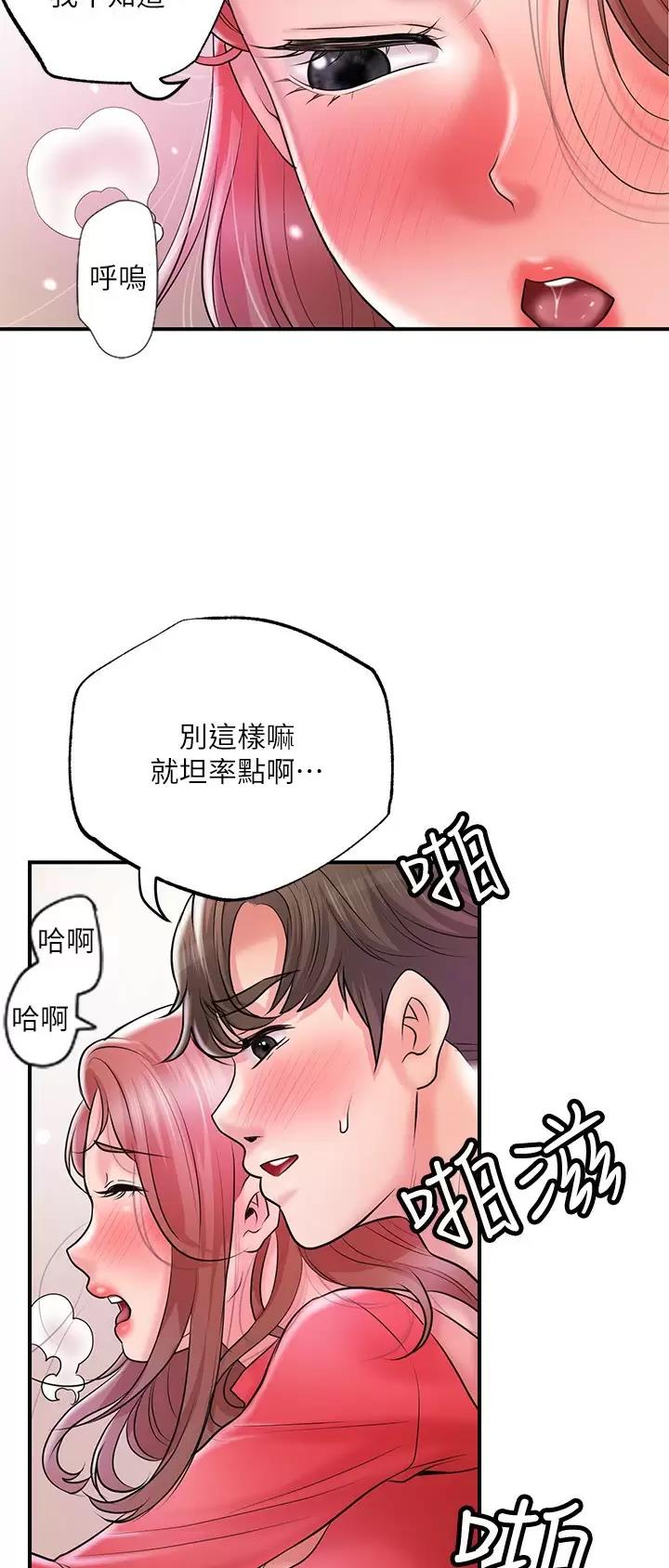 第103话17