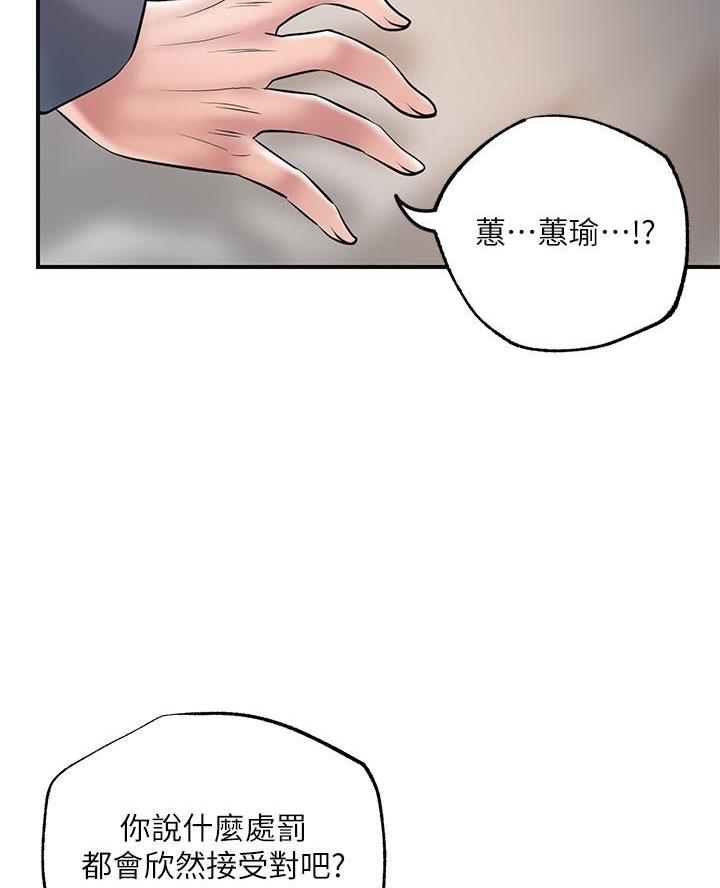 第58话59