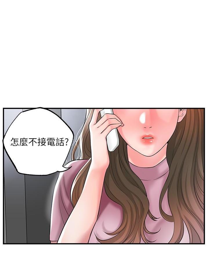 第54话33