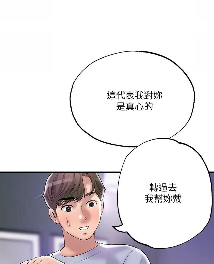 第87话36