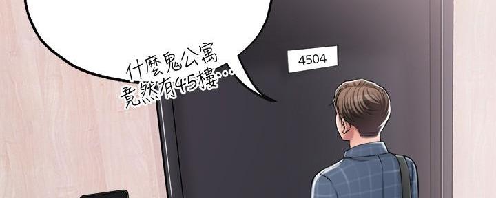 第23话36