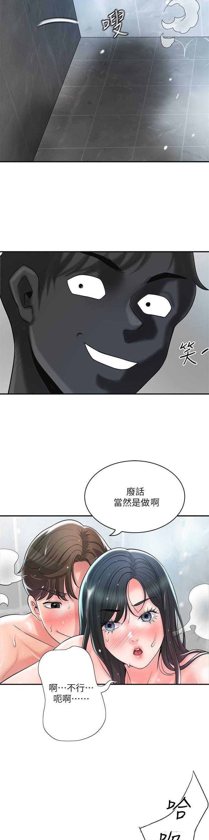 第129话18