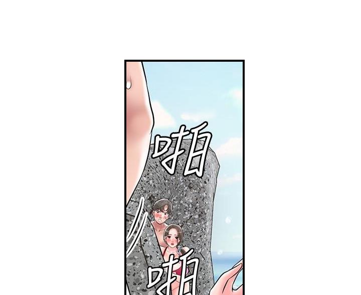 第75话48