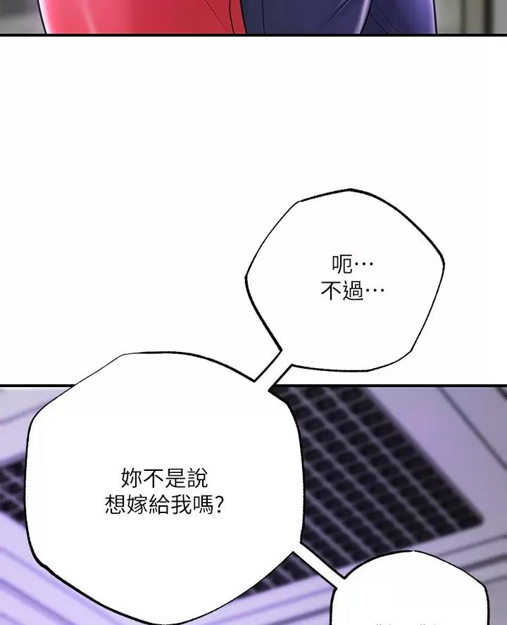 第87话11