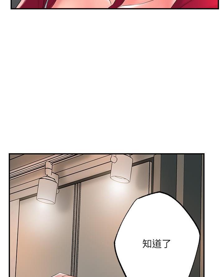 第53话29