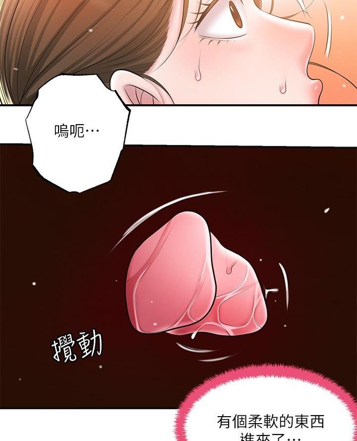 第49话4