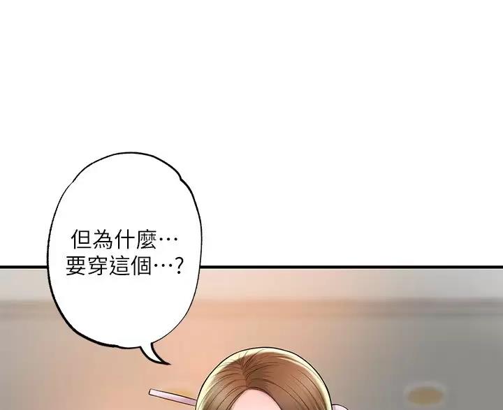 第78话13