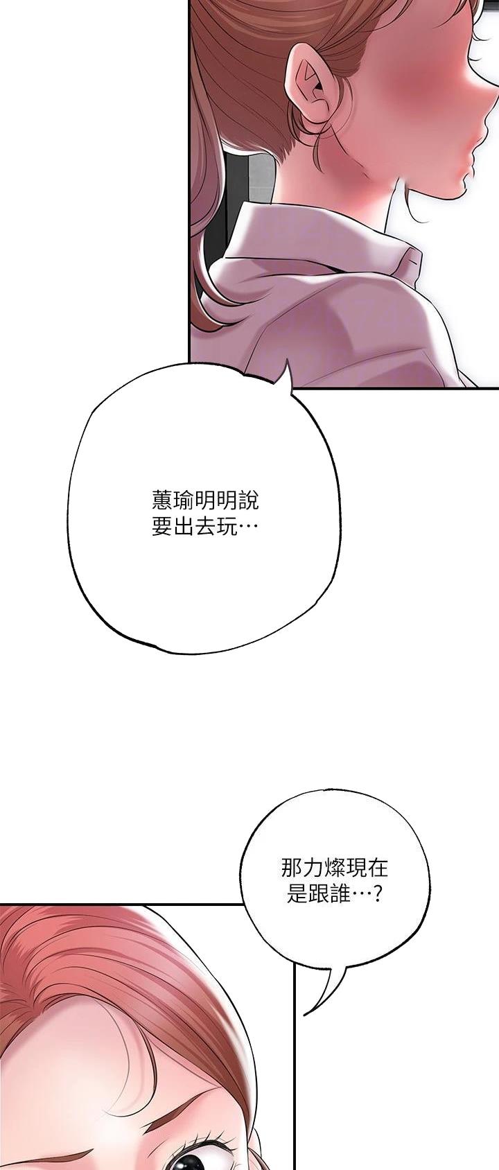 第108话4