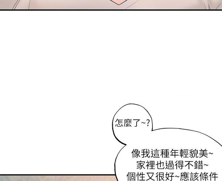 第39话46