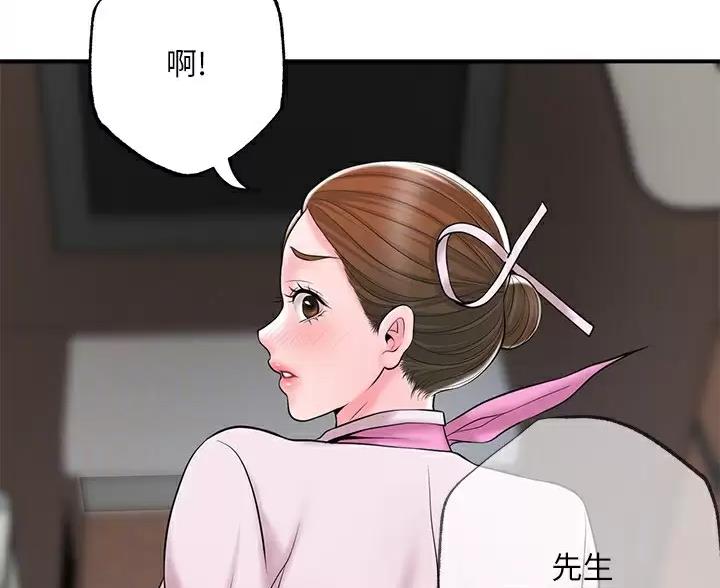 第79话22