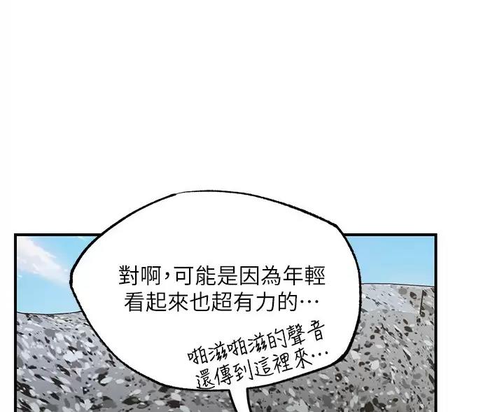 第76话4