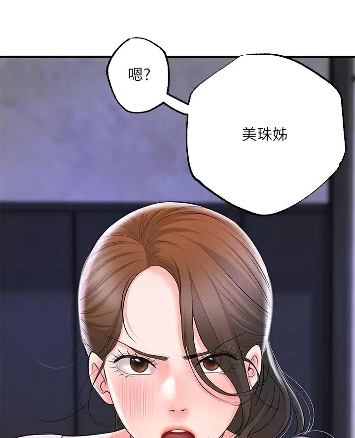 第86话42