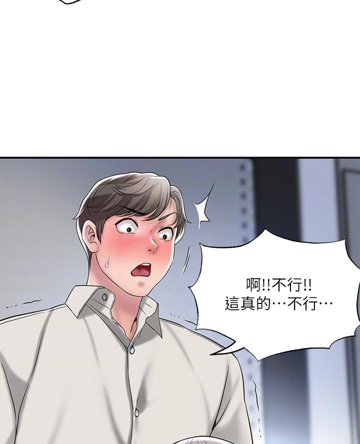 第46话5