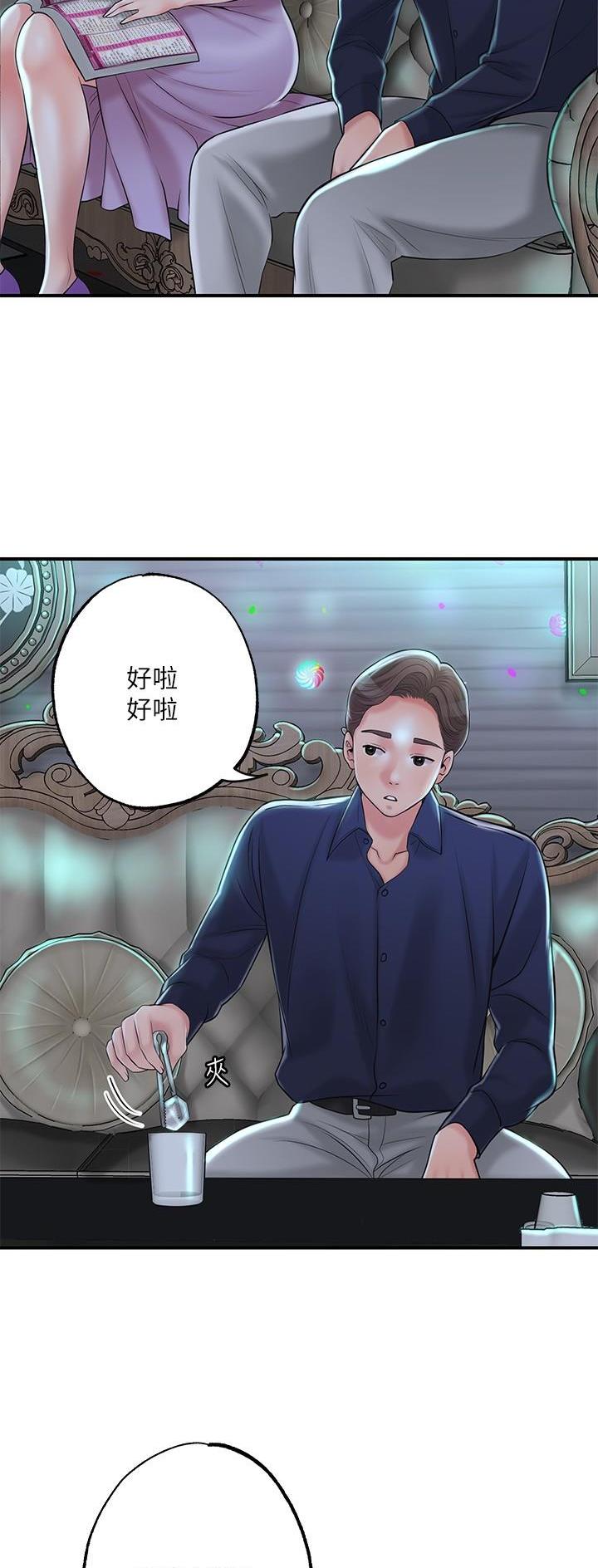 第119话8