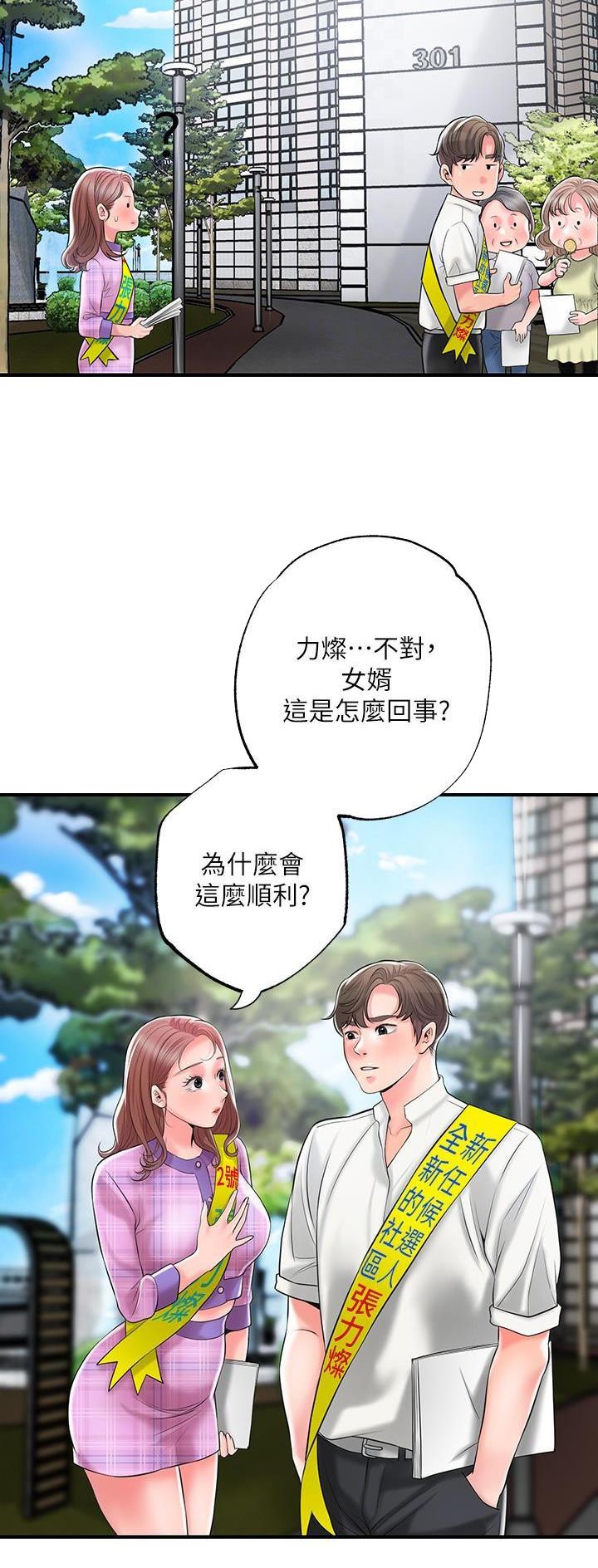 第117话19