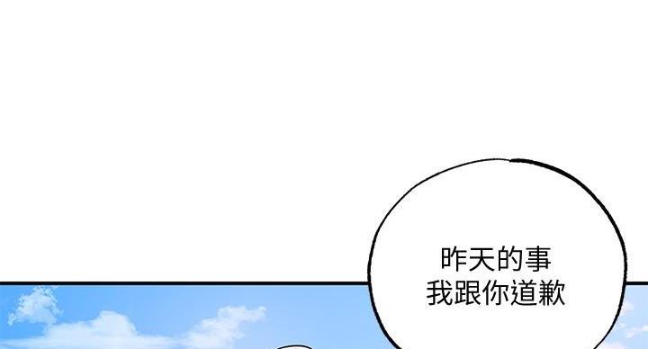 第35话33