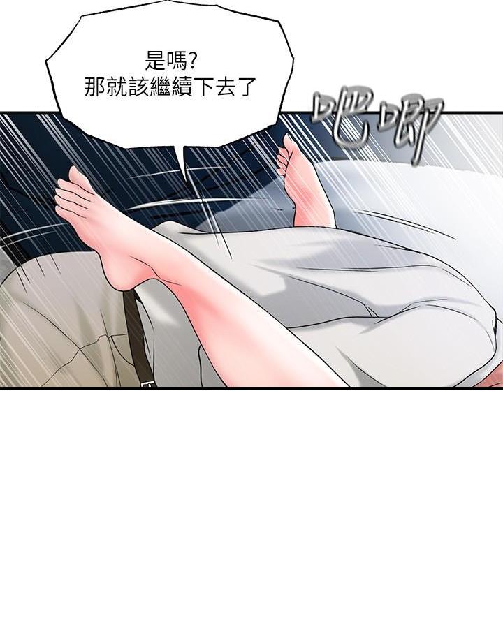 第46话40