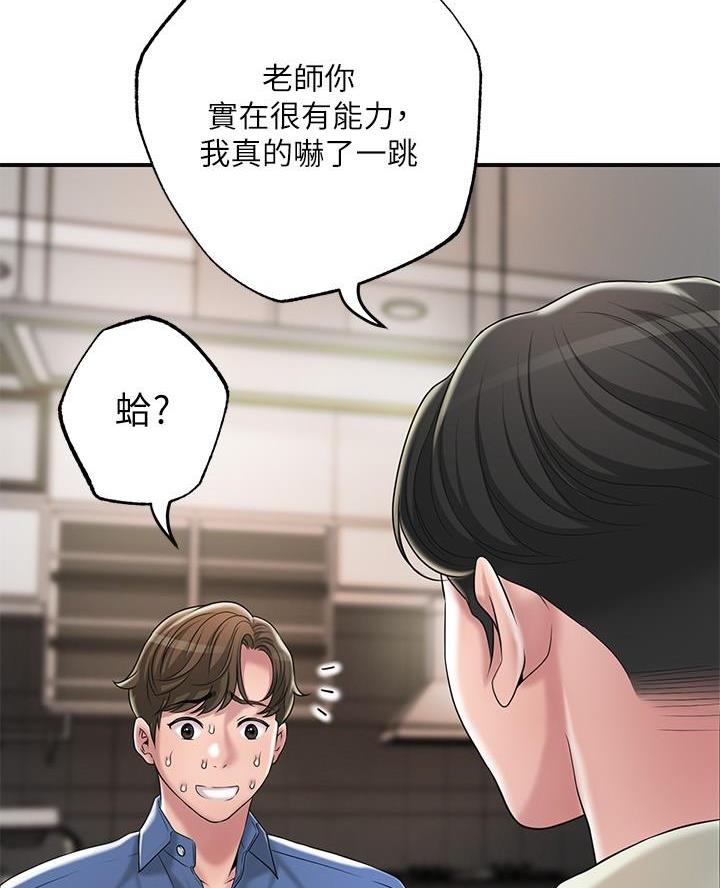 第58话31