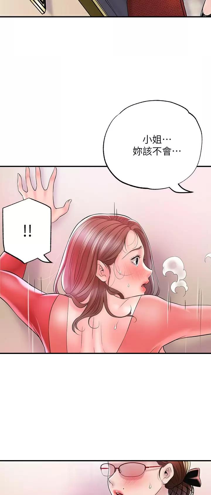 第103话8