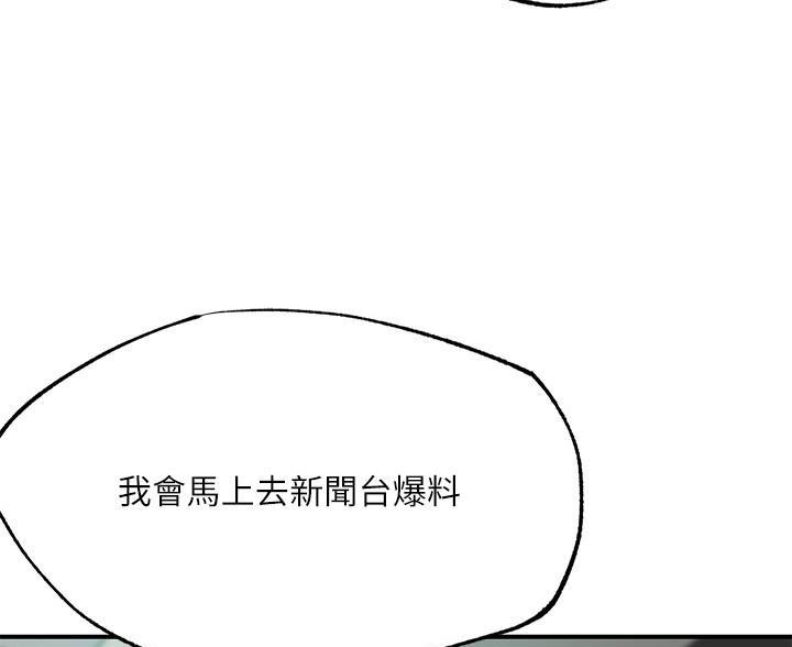 第70话24