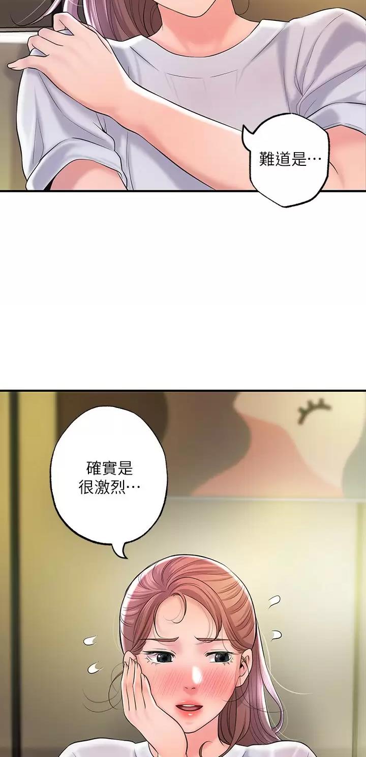 第101话17